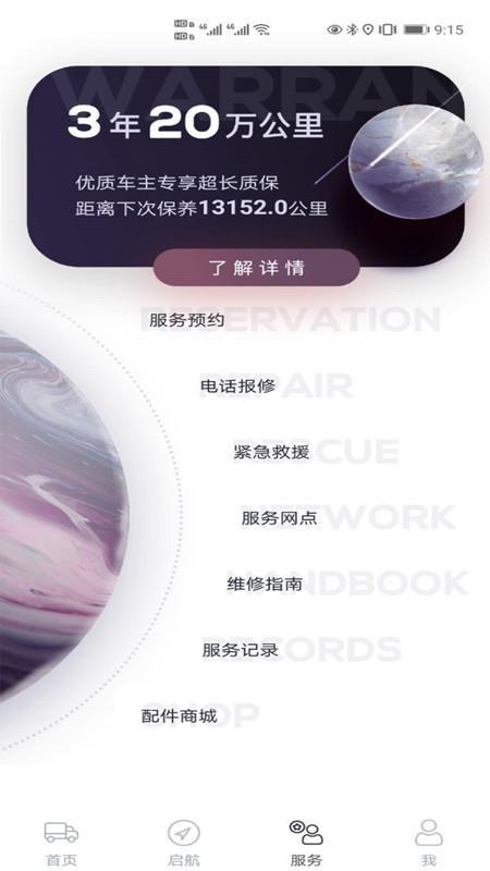 飞碟虫洞app下载,飞碟虫洞安卓版
