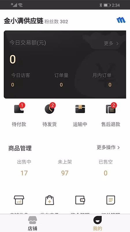 金小满接单易app下载,金小满接单易手机版