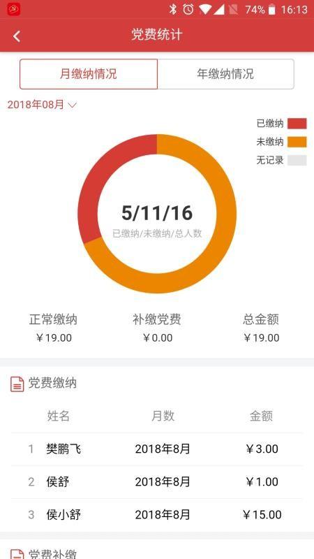 云创先锋app下载,云创先锋手机版
