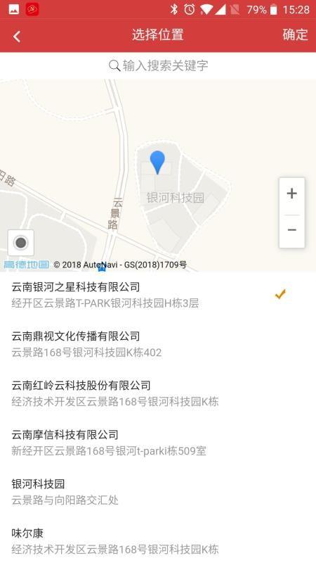 云创先锋app下载,云创先锋手机版