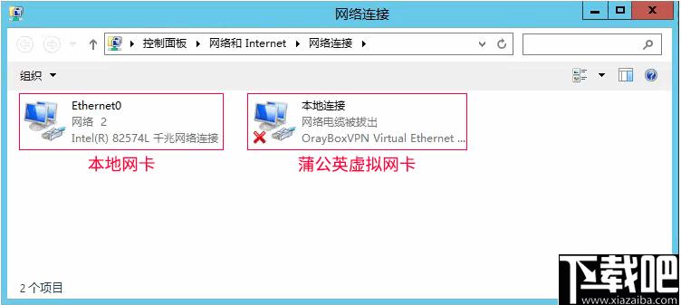 蒲公英服务器端下载,内网搭建,局域网,网络共享
