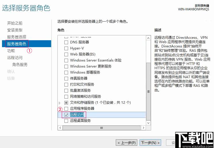 蒲公英服务器端下载,内网搭建,局域网,网络共享