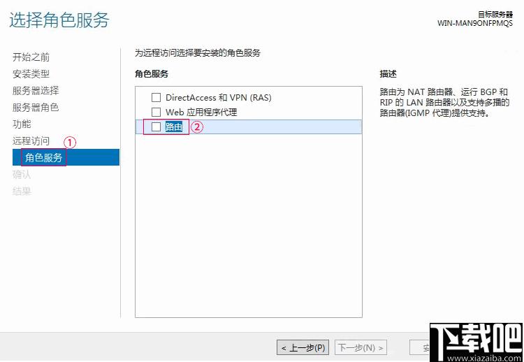 蒲公英服务器端下载,内网搭建,局域网,网络共享