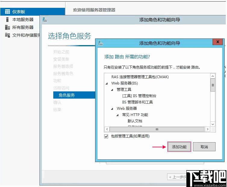蒲公英服务器端下载,内网搭建,局域网,网络共享
