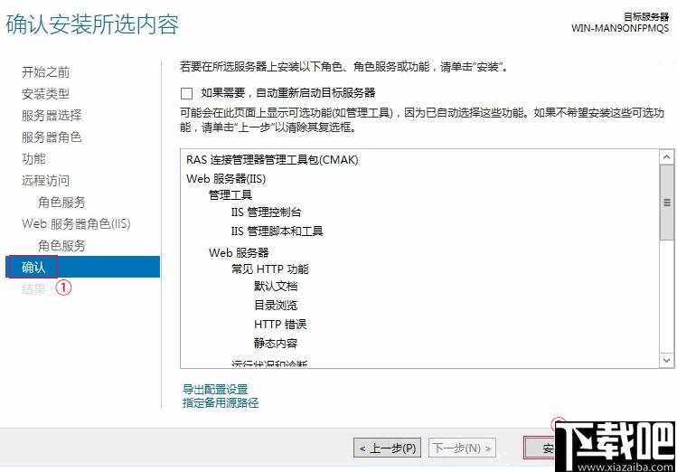蒲公英服务器端下载,内网搭建,局域网,网络共享