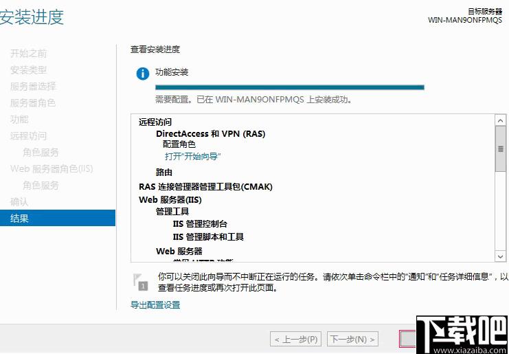 蒲公英服务器端下载,内网搭建,局域网,网络共享