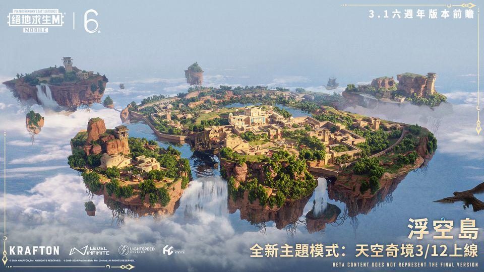 绝地求生pubgmobile香港服下载,绝地求生,pubgmobile,吃鸡手游