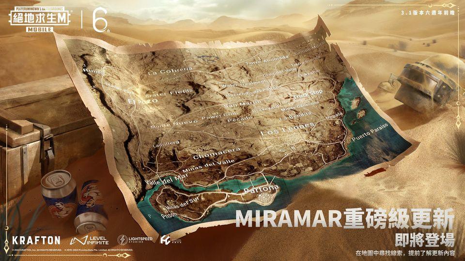 绝地求生pubgmobile香港服下载,绝地求生,pubgmobile,吃鸡手游