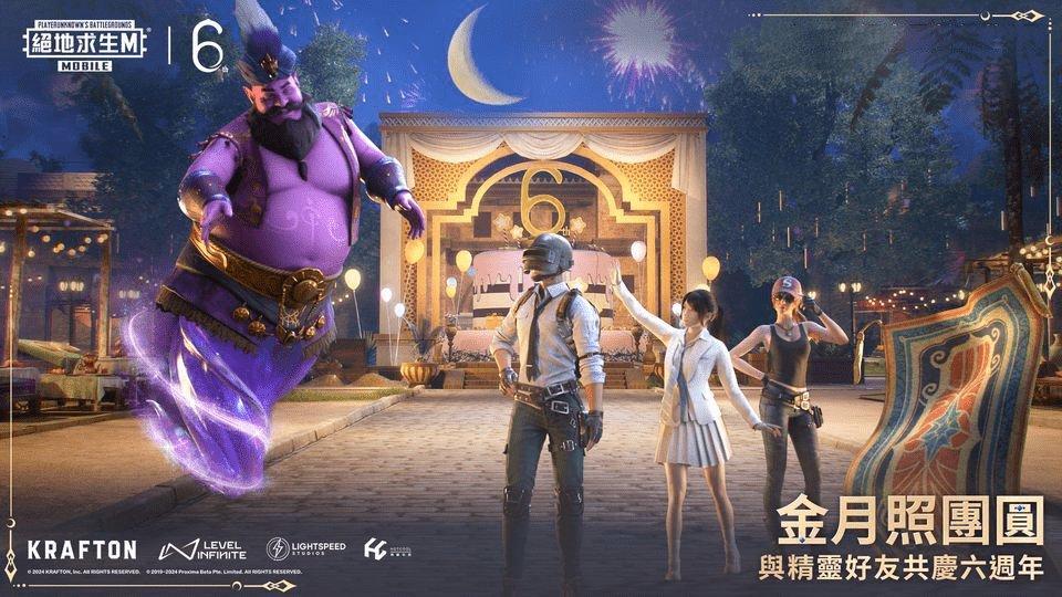 绝地求生pubgmobile香港服下载,绝地求生,pubgmobile,吃鸡手游