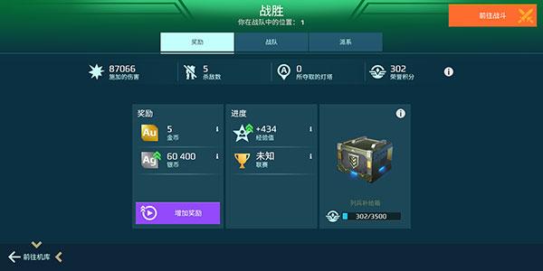 2024机甲战队最新版下载,机甲战队,科幻手游,机甲手游
