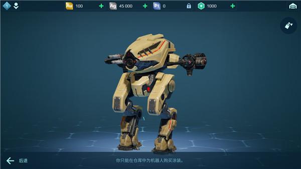 2024机甲战队最新版下载,机甲战队,科幻手游,机甲手游