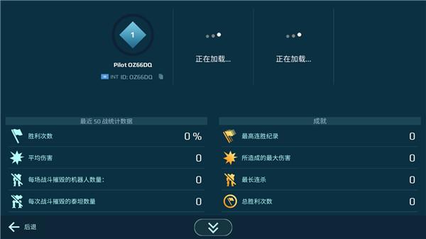 2024机甲战队最新版下载,机甲战队,科幻手游,机甲手游