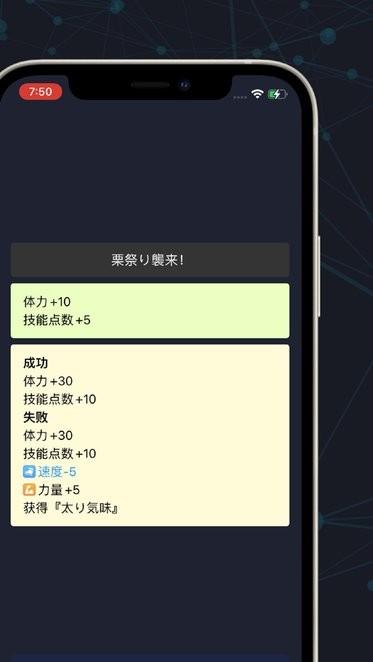 赛马娘事件簿最新版本(Umamusume Events)下载,游戏助手app,马娘事件簿,游戏工具app
