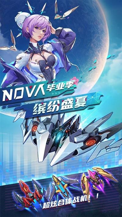 逆空使命最新版本下载,科幻手游,逆空使命,星际手游
