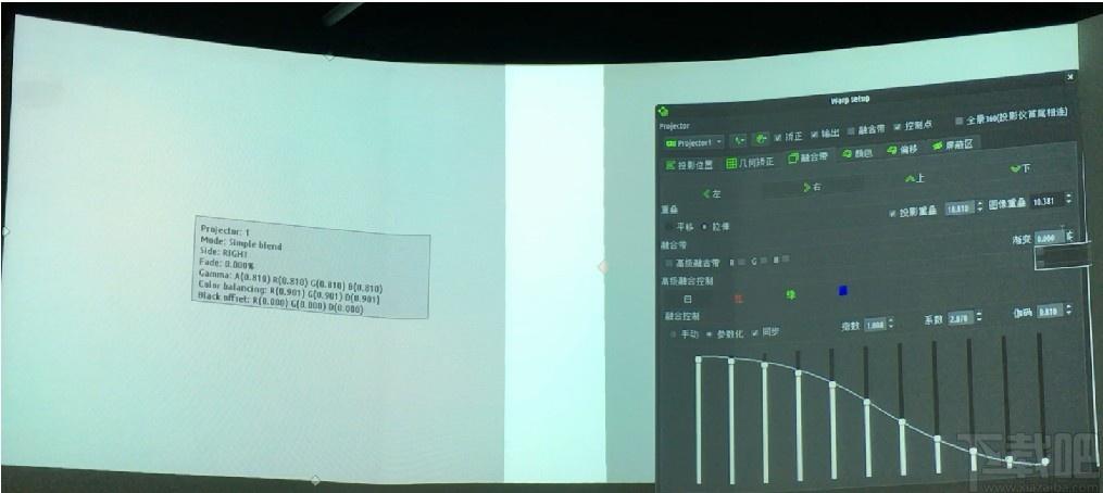 科领投影桌面融合软件下载,投影桌面融合软件,媒体其它,投影软件,其他杂类