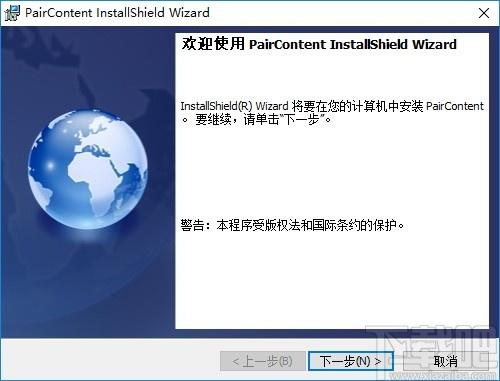 PairContent下载,无线投屏软件,媒体其它,电脑投屏