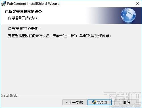 PairContent下载,无线投屏软件,媒体其它,电脑投屏