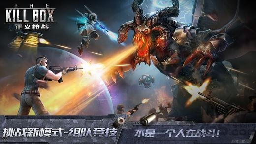 正义枪战最新版本下载,枪战游戏,正义枪战,射击游戏