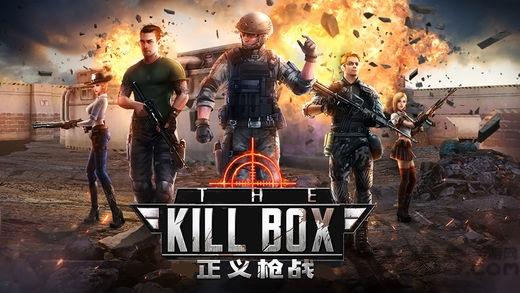 正义枪战最新版本下载,枪战游戏,正义枪战,射击游戏