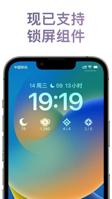 原神披萨小助手安卓版下载,原神app,游戏助手app,原神披萨小助手