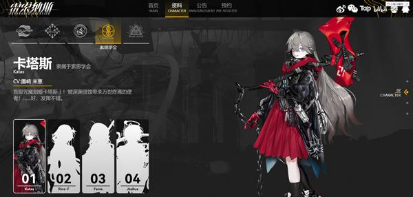 雷索纳斯游戏下载,雷索纳斯,二次元手游,美少女手游