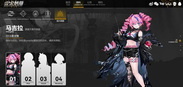 雷索纳斯游戏下载,雷索纳斯,二次元手游,美少女手游