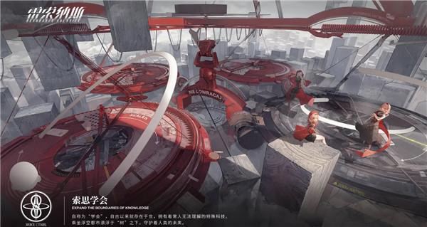 雷索纳斯游戏下载,雷索纳斯,二次元手游,美少女手游