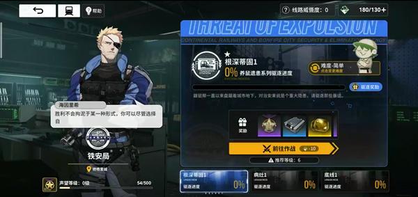 雷索纳斯游戏下载,雷索纳斯,二次元手游,美少女手游
