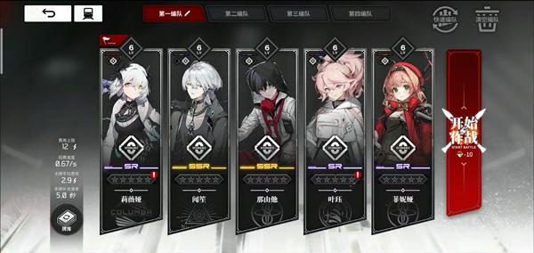 雷索纳斯游戏下载,雷索纳斯,二次元手游,美少女手游