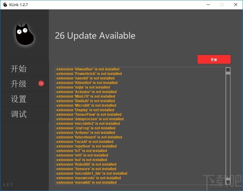 KLink下载,kittenblock网页版编程助手,编程软件,图形编程