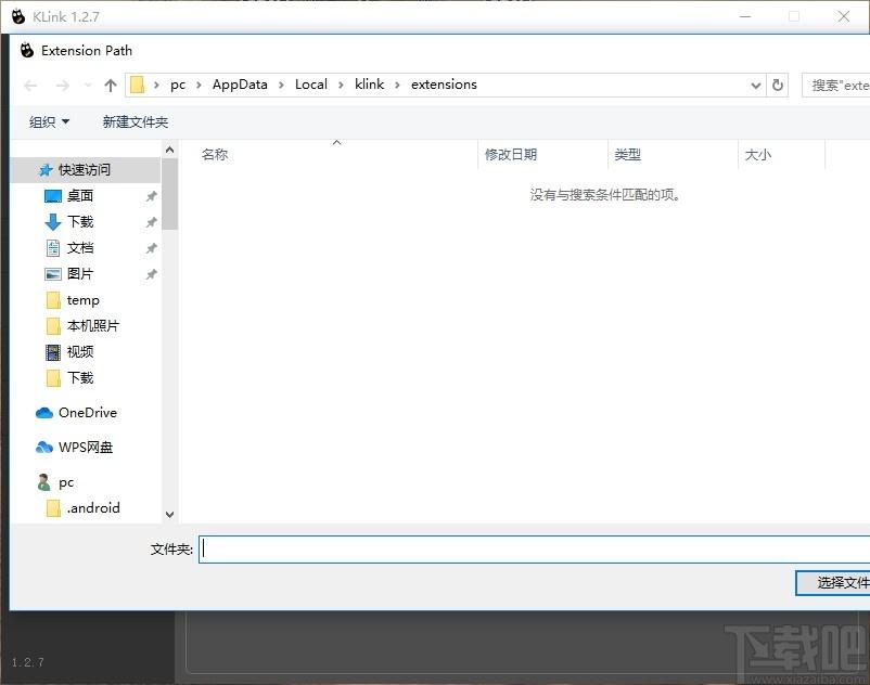 KLink下载,kittenblock网页版编程助手,编程软件,图形编程
