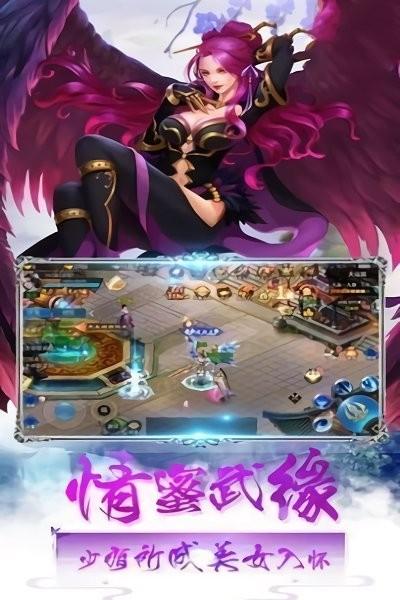 诛仙剑之青云志游戏下载,仙侠游戏,冒险游戏,诛仙剑之青云志