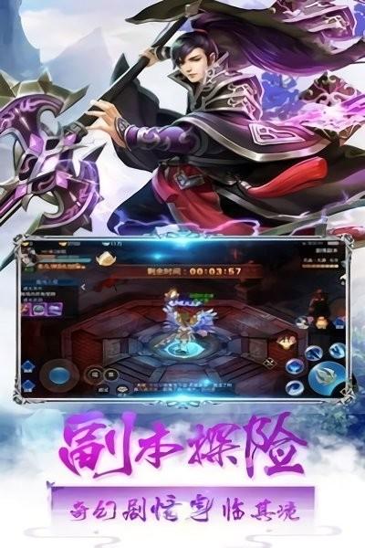 诛仙剑之青云志游戏下载,仙侠游戏,冒险游戏,诛仙剑之青云志