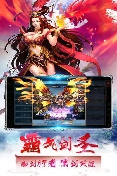 诛仙剑之青云志游戏下载,仙侠游戏,冒险游戏,诛仙剑之青云志