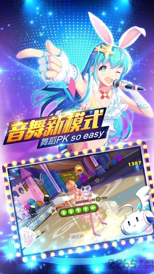 腾讯恋与舞蹈官方版(暂未上线),恋与舞蹈,音乐手游,二次元手游