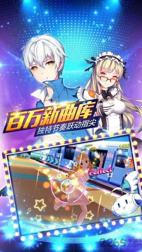 腾讯恋与舞蹈官方版(暂未上线),恋与舞蹈,音乐手游,二次元手游