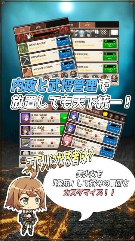 放置三极姫手游下载,放置三极姫,放置手游,二次元手游