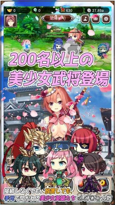 放置三极姫手游下载,放置三极姫,放置手游,二次元手游