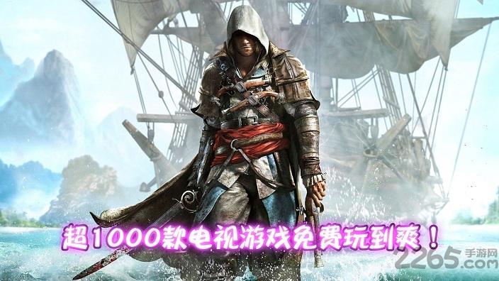 葡萄游戏厅助手tv版下载,葡萄游戏厅,游戏大厅,手柄游戏
