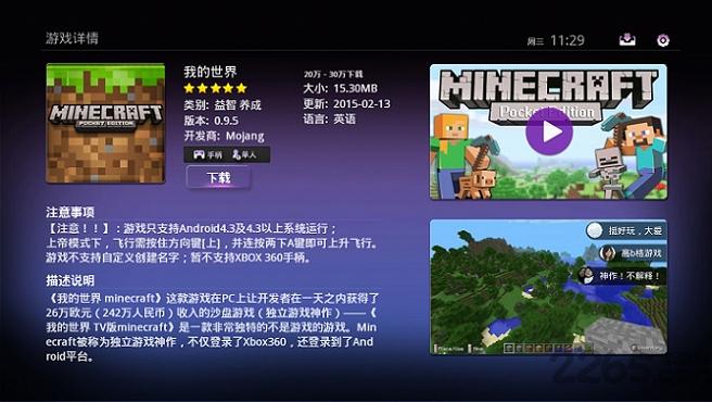 葡萄游戏厅助手tv版下载,葡萄游戏厅,游戏大厅,手柄游戏