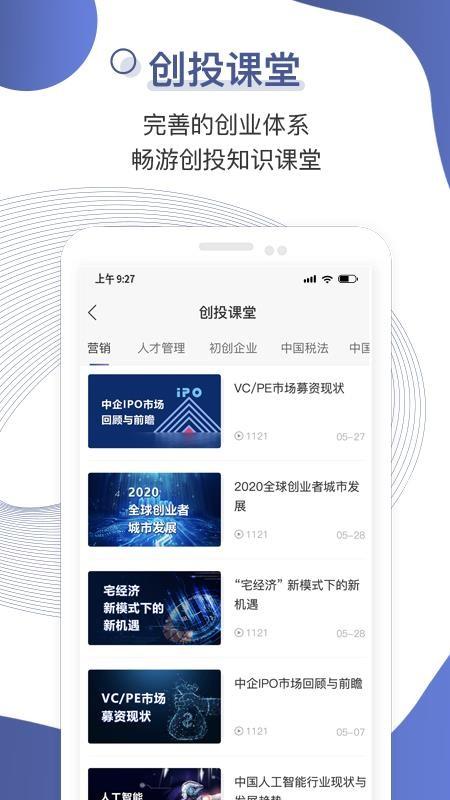 KIC下载,KIC安卓版