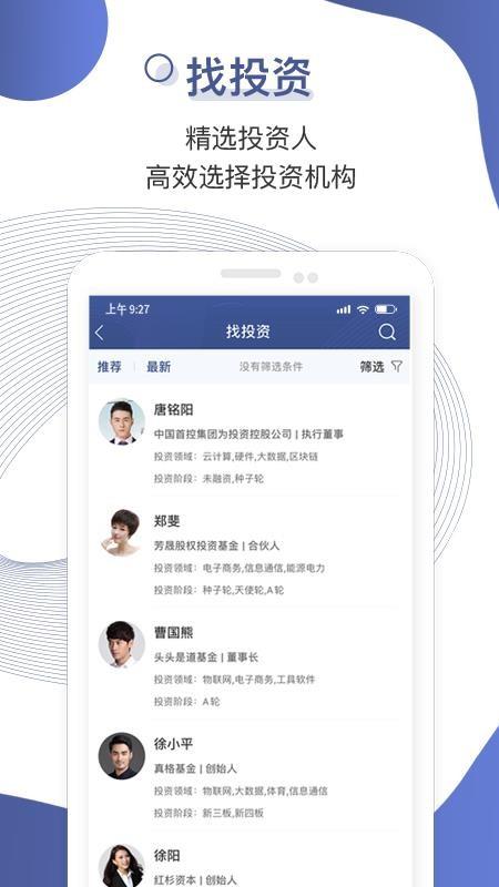 KIC下载,KIC安卓版