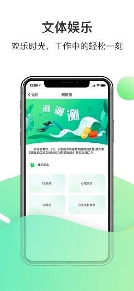 爱口袋手机版下载