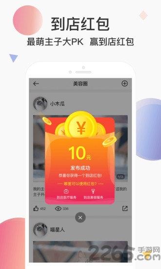 宠医云app下载,宠医云,宠物医疗app