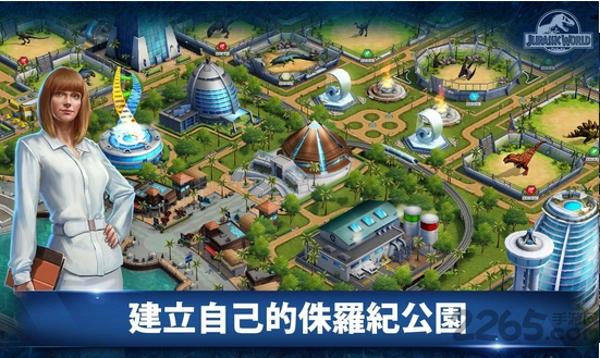 侏罗纪世界破解版1.9.2下载,侏罗纪世界,侏罗纪游戏,恐龙游戏