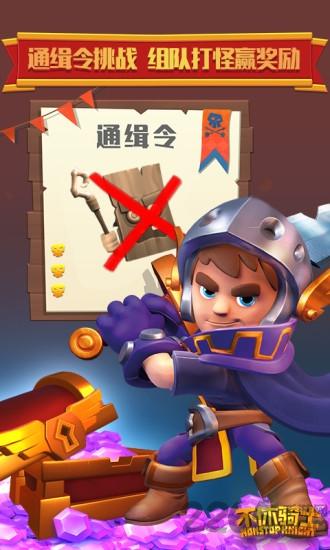 不休骑士1.9.2无限钻石版下载,不休骑士,骑士游戏,冒险游戏