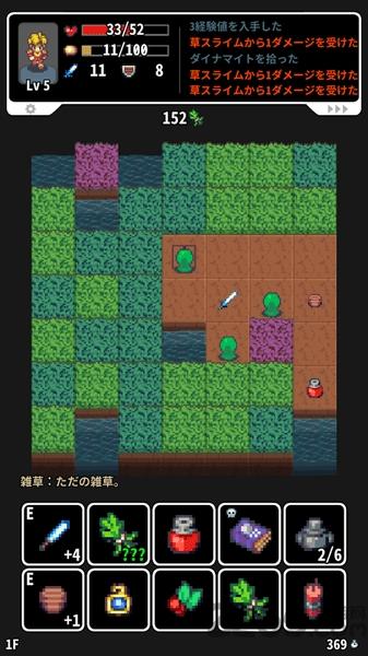 草坪迷宫内购破解版下载,草坪迷宫,迷宫游戏,战斗游戏