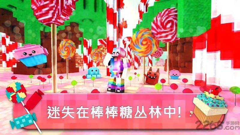 女生王国游戏下载,女生王国,模拟游戏,建造游戏