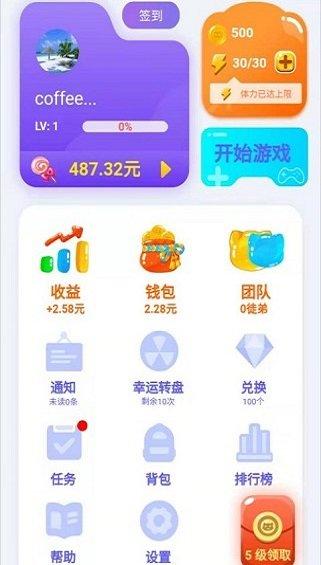 消消英雄手游下载,消消英雄,消除游戏,休闲游戏