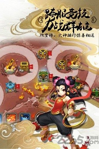 塔防西游记bt版下载,西游手游,塔防手游,塔防西游记